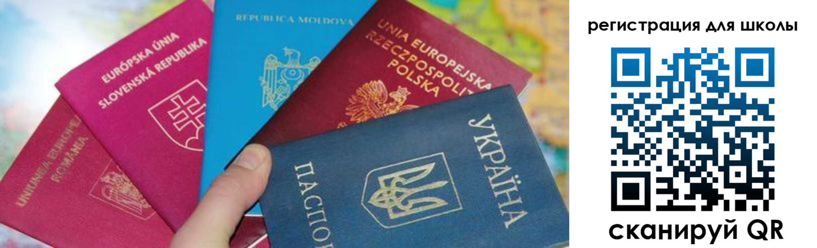 прописка от собственника в Онеге