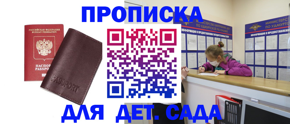 найти адрес прописки в Онеге
