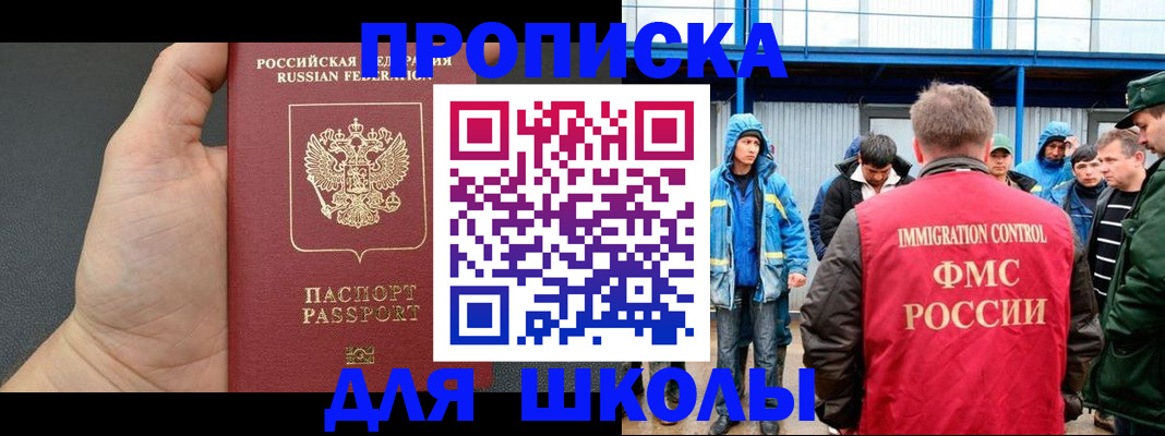 регистрация для дет. сада в Онеге